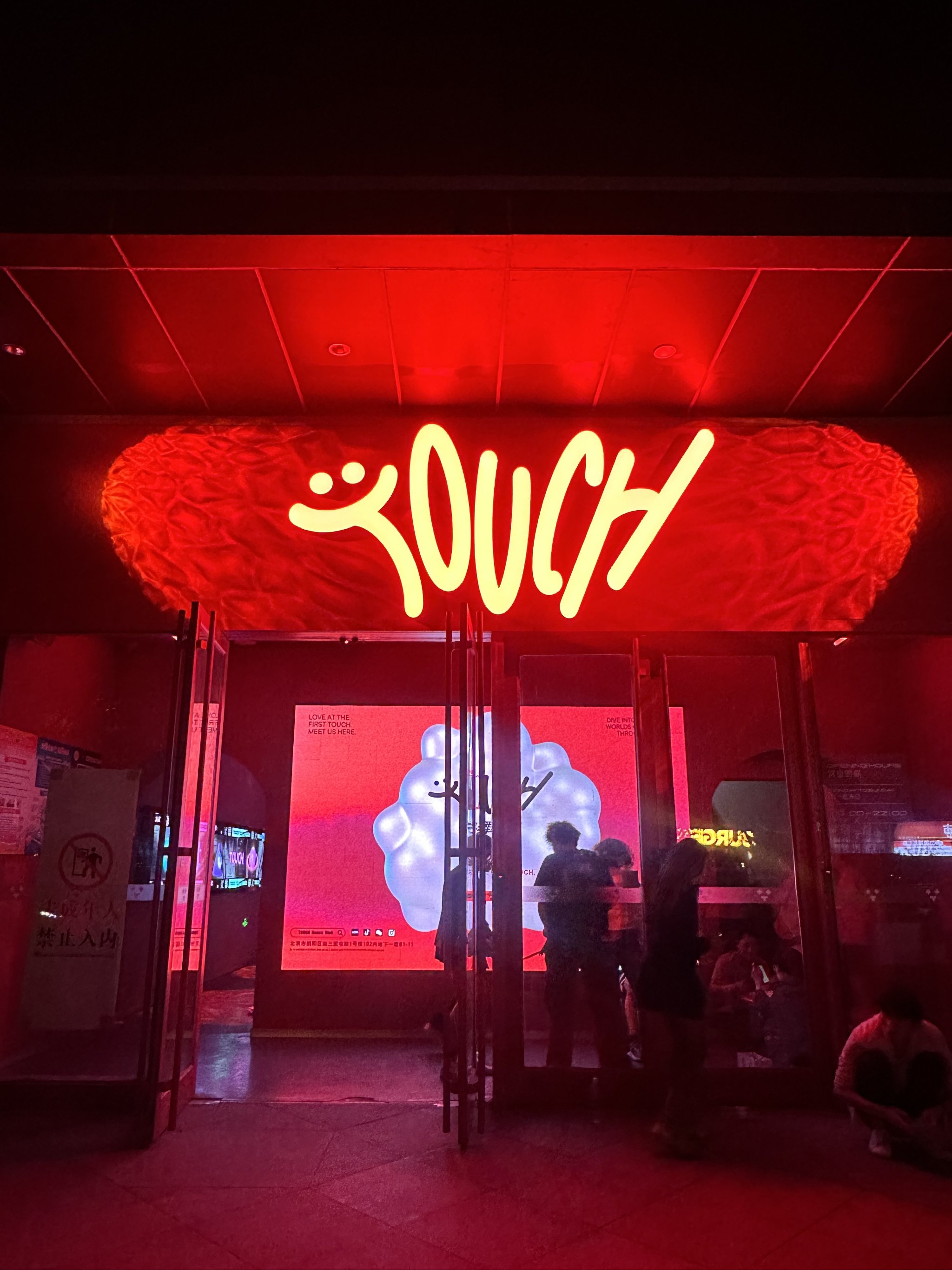 安阳商务ktv推荐中低端商务ktv精选-林州市ktv预订